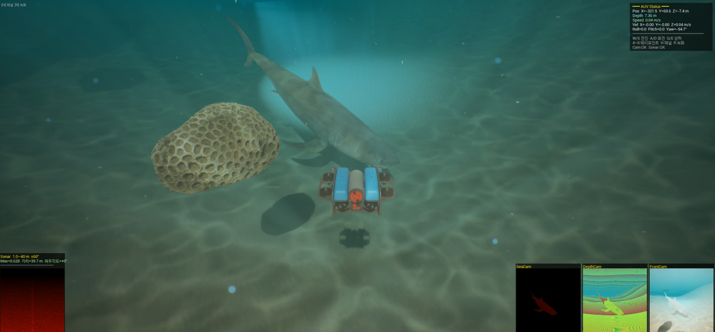 ImSimViewer 수중 ROV 환경