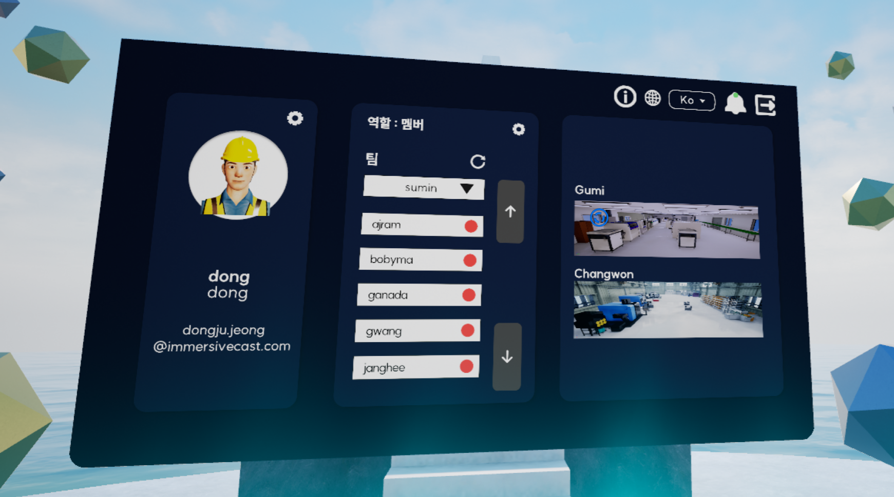 스마트 팩토리 VR 로비 화면